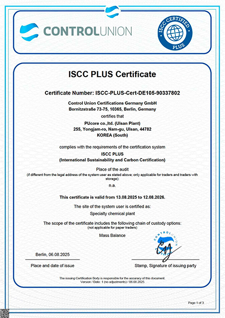 ISCC PLUS